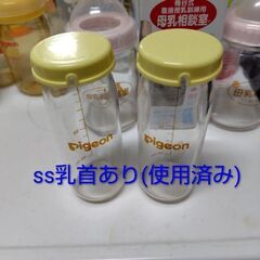 色々なサイズの哺乳瓶　受け取り先決定の画像