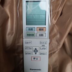 J4004 【リユースのサカイ柏店】ルームエアコン　Panasonic　パナソニック　エオリア　CS-282DJR-W　2.8kw 2022年製　100V　平行型  ★3ヶ月保証付★ 分解クリーニング済み　 流山市 中古エアコン 松戸市 中古エアコン 我孫子市 中古エアコン 船橋市 中古エアコン 守谷市 中古エアコン 取手市　中古エアコン　新品参考価格87,780円の画像