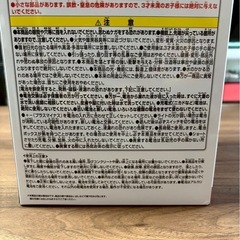 孤爪研磨ルームライトの画像