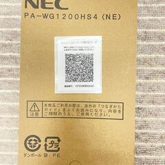 ★最終値下げ中★【～12/28午前まで・割引あり！】美品 NEC Aterm WG1200HS4 無線LANルーター 箱付きの画像