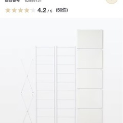 [未使用]無印良品　スチールユニットシェルフ・スチール棚セット・大・ライトグレーの画像
