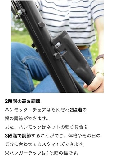 未使用◆3WAY ハンモック◆自立式◆Lサイズ◆室内外兼用◆折りたたみ◆チェア ラック◆キャンプ アウトドア　海水浴◆デイキャンプ