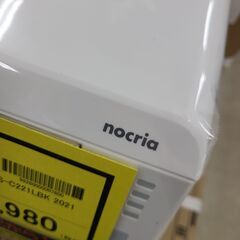 J4005 【リユースのサカイ柏店】ルームエアコン　FUJITSU　フジツウ　ノクリア　AS-C221LBK　2.2kw 2021年製　100V　平行型  ★3ヶ月保証付★ 分解クリーニング済み　 流山市 中古エアコン 松戸市 中古エアコン 我孫子市 中古エアコン 船橋市 中古エアコン 守谷市 中古エアコン 取手市　中古エアコンの画像