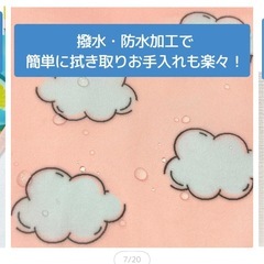 未使用　未開封　お食事エプロン　1枚の画像