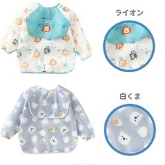 未使用　未開封　お食事エプロン　1枚の画像