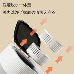 折りたたみ洗濯機の画像