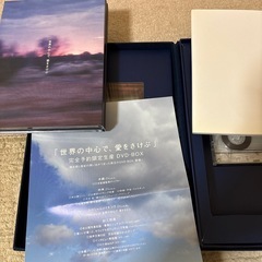 12月30日まで❣️DVDボックス　 世界の中心で、愛をさけぶの画像