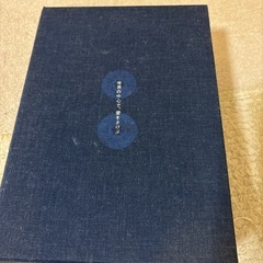 12月30日まで❣️DVDボックス　 世界の中心で、愛をさけぶの画像