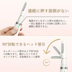 新品 ヒートカッター レディース電気シェーバー　の画像