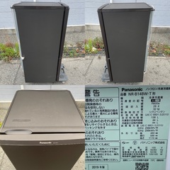 パナソニック冷蔵庫　☆地域限定配達無料★の画像