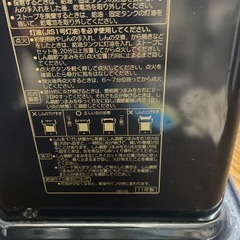 NO:5270 CORONA石油ストーブ‼️大きめ‼️超お買い得品の画像