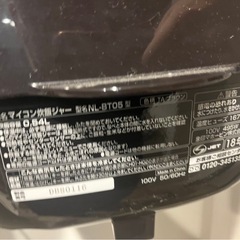 炊飯器の画像