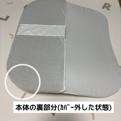 【ニトリ】肩・首・背中も支える枕の画像