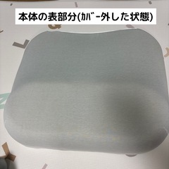 【ニトリ】肩・首・背中も支える枕の画像