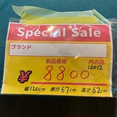 配達可【2人掛けソファ】【水色】クリーニング済み【管理番号1226】野の画像