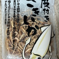 アサヒスーパードライ生ジョッキ缶②の画像