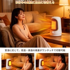 セラミックヒーター 小型 の画像