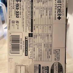 防犯カメラの画像