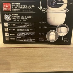 防犯カメラの画像