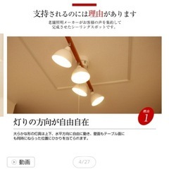 シーリングライト 間接照明の画像