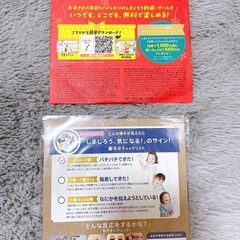 しまじろう DVD 2枚セットの画像