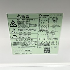 Panasonic ノンフロン冷凍冷蔵庫 NR-BW17CJ-Wの画像