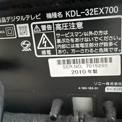 SHARP 32  TV テレビ　テレビ台　セットの画像