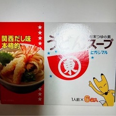 うどんスープ６袋✖️10箱の画像