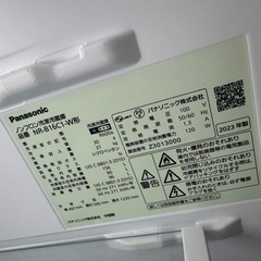 冷蔵庫　パナソニック　NR-B16C2-Wの画像