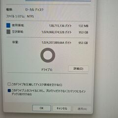 年内希望　外付けSSD　1TB　buffalo製の画像