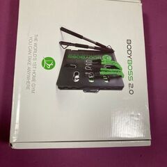 BODYBOSS 2.0　トータルワークアウトシステム フルセットお譲りしますの画像