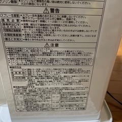 コロナ　ファンヒーターの画像