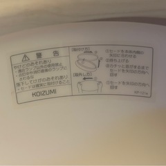 シーリングライトの画像