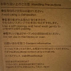 【新品】東京クリスマスマーケット2025 マグカップの画像