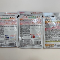 和光堂　ピジョン　離乳食　パウチの画像