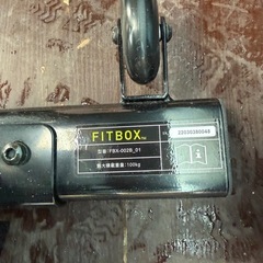  🌟美品　FITBOX LITE 第３世代  エアロバイク🌟の画像