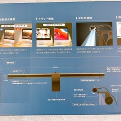 ELECOM モニターライト LED デスクライト USB-C Ra92 高演色の画像