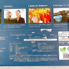 ELECOM モニターライト LED デスクライト USB-C Ra92 高演色の画像