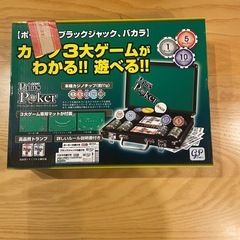 カジノゲームの画像