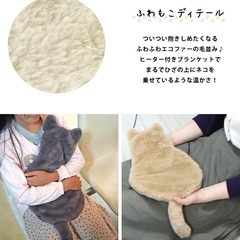 USB充電　猫の形の電気ウォーマーの画像