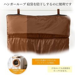 230T防水　寝袋の画像