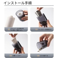 ハンディクリーナー コードレスの画像