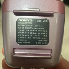 SONY アクティブスピーカー　の画像