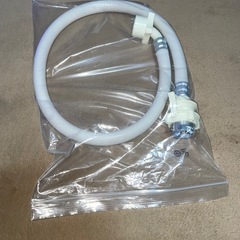 洗濯ホース未使用の画像