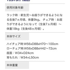 カトージ　ベビースウィングの画像