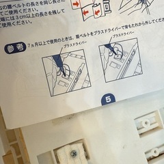 カトージ　ベビースウィングの画像