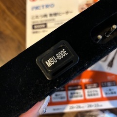 こたつ用　取替ヒーターの画像