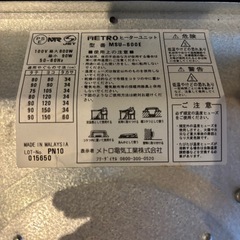 こたつ用　取替ヒーターの画像