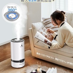 動作確認　簡易クリニーング済み　超音波式　加湿器 の画像