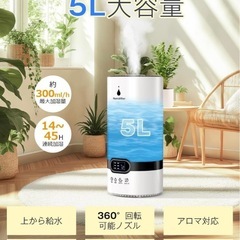 動作確認　簡易クリニーング済み　超音波式　加湿器 の画像